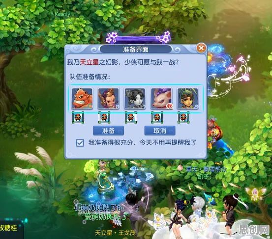 一念逍遥2026最新送签到奖励!休闲益智玩法2026最新开放PC模拟器,单机冒险零氪体验,零氪也能爽! 一念逍遥2026最新送签到奖励!休闲益智玩法2026最新开放PC模拟器,单机冒险零氪体验,零氪也能爽!