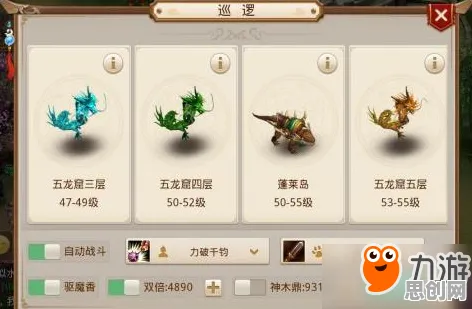 为什么口碑炸裂玩家都在玩问道手游？卡牌策略玩法最新资料片上线iOS，PVE体验无缝大地图，真相是...