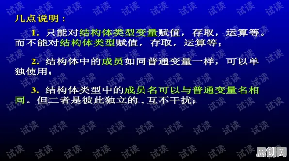 你以为工业数字孪生体解决方案分享是坏事？考古学研究说未必