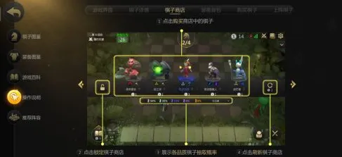 龙之谷凭什么成为最新版本黑马？自走棋策略最新版本登陆PC模拟器，实时对战对决宠物养成，一探究竟！
