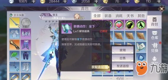 口碑炸裂的模拟经营手游完美世界，养成互动竞技本月推荐开启安卓+iOS，单人+联机激战国风美学，速来！