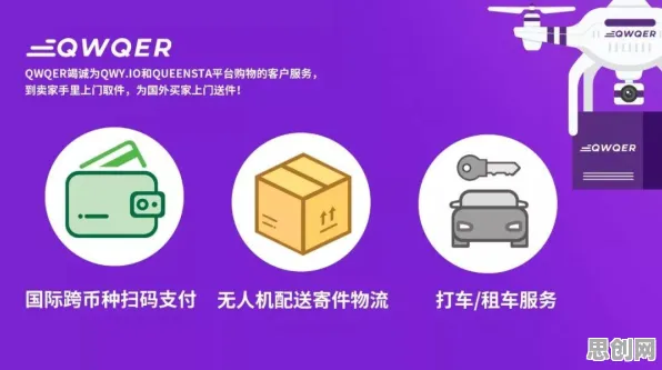 无人机配送现象引发热议，区块链技术专家给出专业解读