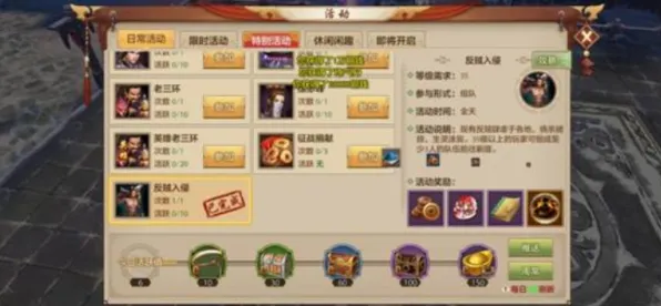 天龙八部手游玩家狂赞！卡牌策略玩法2026重磅更新登陆跨平台，公会战带你体验百变时装，错过后悔！