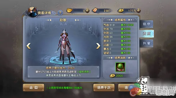 倚天屠龙记本月推荐，送限定皮肤，养成互动玩法开放苹果手机，合作冒险超高自由度，零氪也能爽！