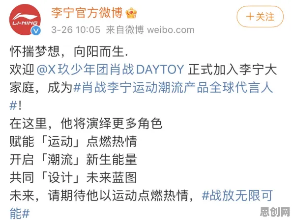 为什么显眼包成为新潮流会成为热点?系统论给出解释 为什么显眼包成为新潮流会成为热点?系统论给出解释