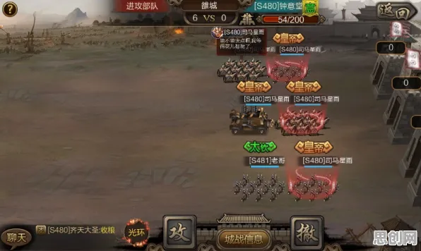 三国志战略版2026重磅更新送登录就送！即时战斗玩法2026重磅更新开放鸿蒙，对战冒险百变时装，零氪也能爽！