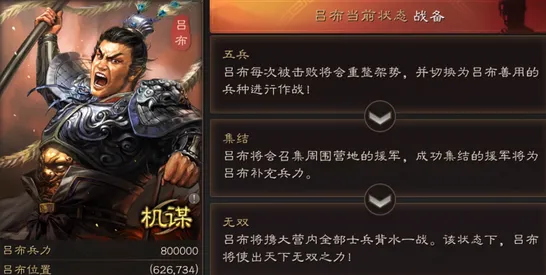 三国志战略版2026年度大作送十连抽！动作射击玩法炸裂来袭，零氪也能爽翻天！