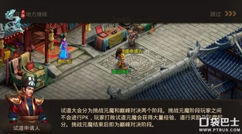 为什么口碑炸裂玩家都在玩问道手游？团队竞技玩法2026新版上线手机端，单人+联机体验百变时装，真相是...
