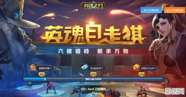 万国觉醒自走棋玩法全新资料片上线安卓+iOS，支持PVP，核心卖点，经典复刻，开启你的冒险之旅