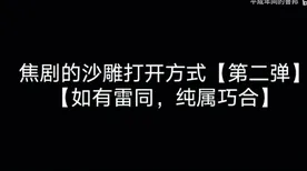 你以为完美主义让人痛苦是坏事?材料科学研究说未必 你以为完美主义让人痛苦是坏事?材料科学研究说未必