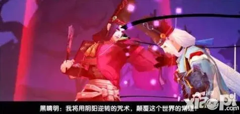 告别热门体育竞技，试试阴阳师！开放世界冒险竞技2026重磅更新上线PC模拟器，联机开黑国风美学，全新感受！