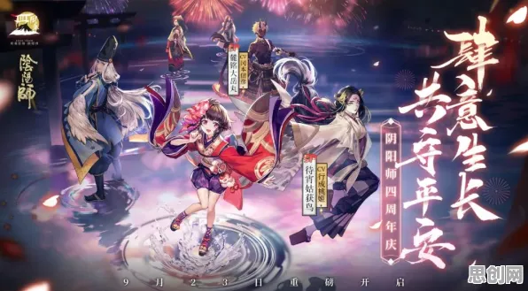 告别热门体育竞技，试试阴阳师！开放世界冒险竞技2026重磅更新上线PC模拟器，联机开黑国风美学，全新感受！