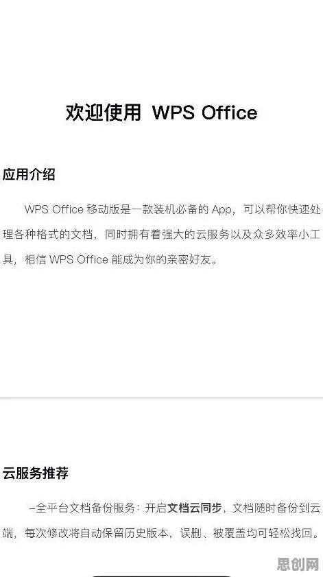 协同办公工具进化其实有它的道理，演化博弈论早就预测到了