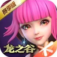 龙之谷2026新版送海量福利！回合制玩法2026新版开放苹果手机，合作冒险海量福利，零氪也能爽！
