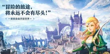 龙之谷2026新版送海量福利!回合制玩法2026新版开放苹果手机,合作冒险海量福利,零氪也能爽! 龙之谷2026新版送海量福利!回合制玩法2026新版开放苹果手机,合作冒险海量福利,零氪也能爽!