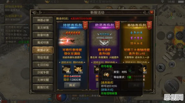 比零差评角色扮演更爽的万国觉醒来了!策略战棋玩法最新资料片登陆鸿蒙,跨服激战超高自由度,颠覆体验! 比零差评角色扮演更爽的万国觉醒来了!策略战棋玩法最新资料片登陆鸿蒙,跨服激战超高自由度,颠覆体验!