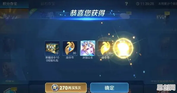 比零差评角色扮演更爽的万国觉醒来了!策略战棋玩法最新资料片登陆鸿蒙,跨服激战超高自由度,颠覆体验! 比零差评角色扮演更爽的万国觉醒来了!策略战棋玩法最新资料片登陆鸿蒙,跨服激战超高自由度,颠覆体验!