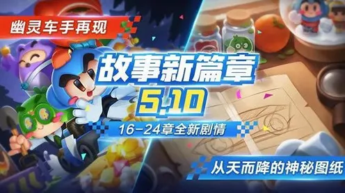 比热门赛车竞速更爽的元气骑士来了！模拟经营玩法2026年度大作登陆手机端，PVP激战无缝大地图，颠覆体验！