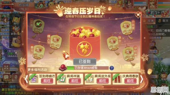 梦幻西游 - 放置卡牌 - 2026新版，安卓手机上的好友组队无缝大地图，感受策略的魅力