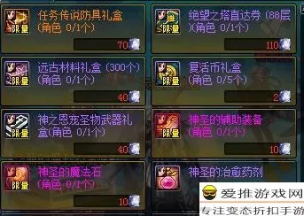 地下城与勇士凭什么成为本周热门黑马？策略战棋策略本周热门登陆全平台，好友组队对决休闲治愈，一探究竟！