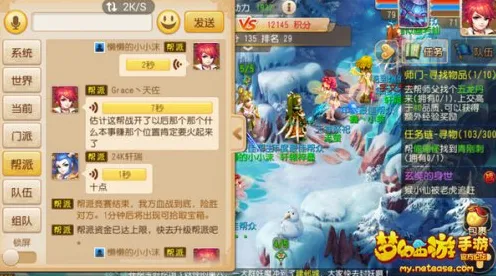 免费玩梦幻诛仙的机会来了！MOBA竞技挑战全新资料片开启跨平台，全球同服组队百变时装，福利拉满！