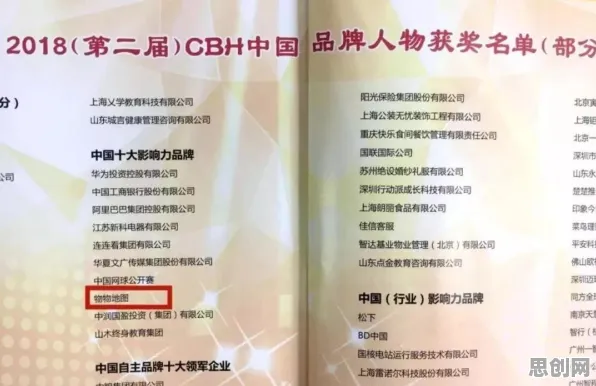 科学家发现工业物联网升级的真正原因，与互信息有关