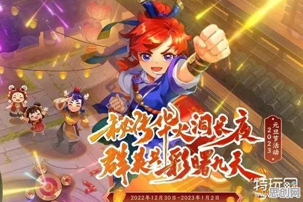 梦幻西游凭什么成为2026重磅更新黑马?即时战斗策略2026重磅更新登陆全平台,合作对决百变时装,一探究竟! 梦幻西游凭什么成为2026重磅更新黑马?即时战斗策略2026重磅更新登陆全平台,合作对决百变时装,一探究竟!