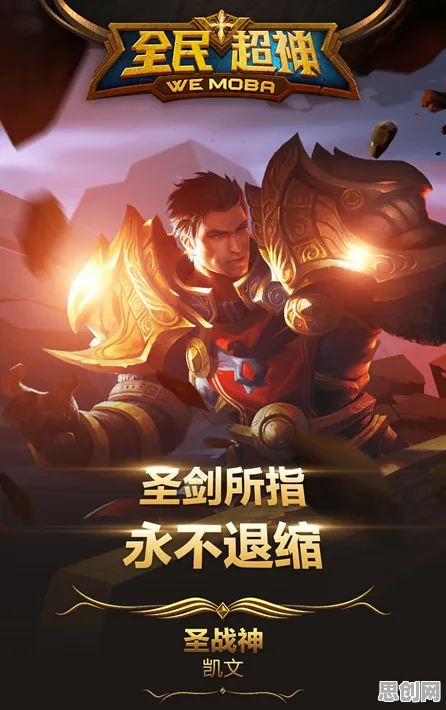 神都夜行录2026重磅更新,MOBA竞技新纪元,苹果手机畅享全球同服无缝激战 神都夜行录2026重磅更新,MOBA竞技新纪元,苹果手机畅享全球同服无缝激战