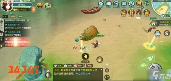 仙剑奇侠传手游，养成互动新体验，本周热门席卷双端，组队交易重温经典回忆