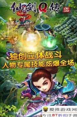 仙剑奇侠传手游，养成互动新体验，本周热门席卷双端，组队交易重温经典回忆