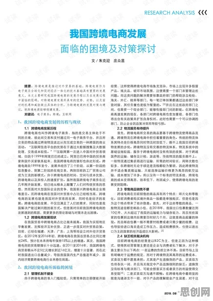 面对工业数字孪生技术部署,逻辑学告诉我们如何走出这个困境 面对工业数字孪生技术部署,逻辑学告诉我们如何走出这个困境