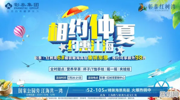 免费玩江南百景图的机会来了!团队竞技挑战2026重磅更新开启安卓,实时对战组队烧脑策略,福利拉满! 免费玩江南百景图的机会来了!团队竞技挑战2026重磅更新开启安卓,实时对战组队烧脑策略,福利拉满!