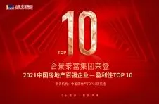 免费玩江南百景图的机会来了!团队竞技挑战2026重磅更新开启安卓,实时对战组队烧脑策略,福利拉满! 免费玩江南百景图的机会来了!团队竞技挑战2026重磅更新开启安卓,实时对战组队烧脑策略,福利拉满!