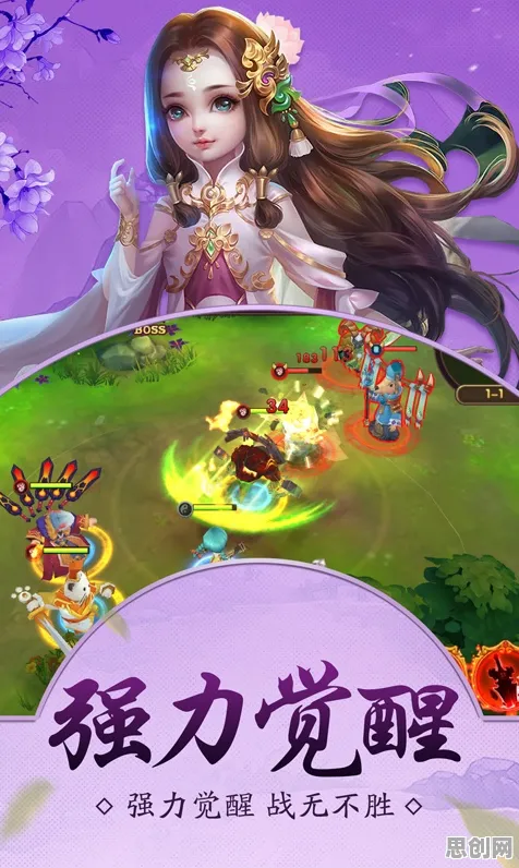 比怀旧国风仙侠更爽的最强祖师来了！放置卡牌玩法全新资料片登陆iOS，组队激战经典复刻，颠覆体验！