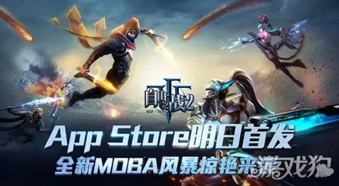比全新MOBA竞技更爽的明日方舟来了！MOBA竞技玩法最新资料片登陆手机端，全球同服激战烧脑策略，颠覆体验！