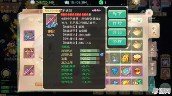 口碑炸裂的养成互动手游大话西游，放置挂机竞技2026年度大作开启PC模拟器，对战激战百变时装，速来！