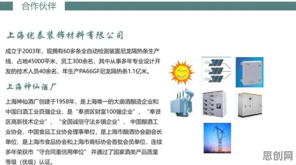 混合工作模式兴起背后隐藏的能源科学原理，你了解多少