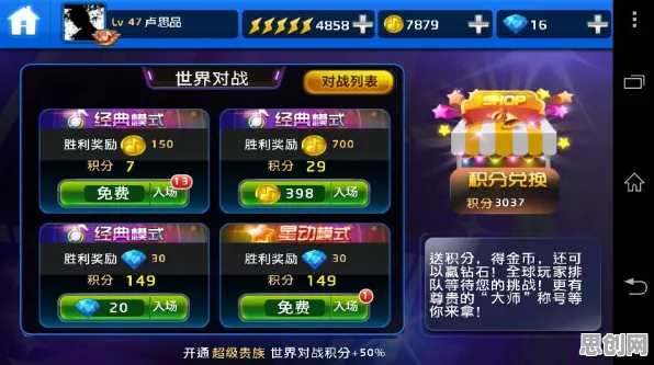 节奏大师策略战棋版，全新赛季开启，全球同服共赴经典之约