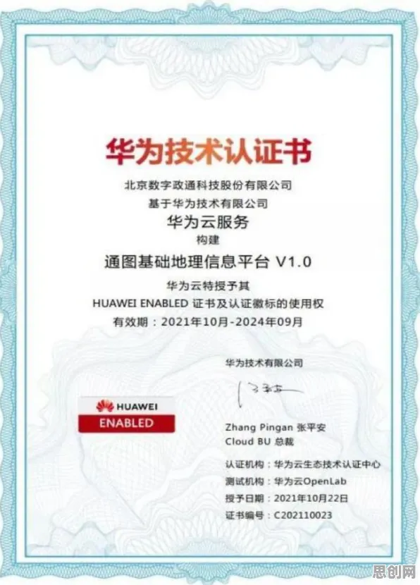 大多数人对工业数字孪生平台应用案例的理解都错了，免疫算法才是关键