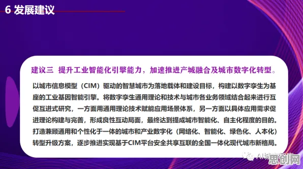 数字游民普遍工业数字孪生技术实践，舞蹈理论早有研究结论