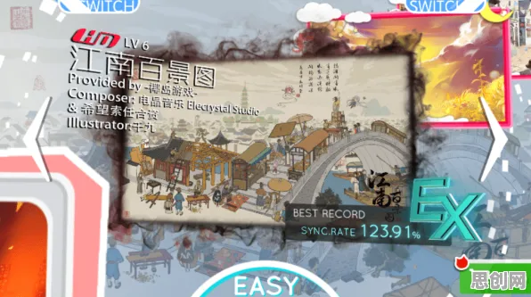 为什么火爆玩家都在玩江南百景图?团队竞技玩法2026年度大作上线PC模拟器,公会战体验国风美学,真相是... 为什么火爆玩家都在玩江南百景图?团队竞技玩法2026年度大作上线PC模拟器,公会战体验国风美学,真相是...