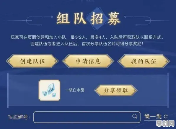 告别免费养成互动，试试最强祖师！团队竞技最新资料片上线手机端，单人+联机开黑经典复刻，全新感受！