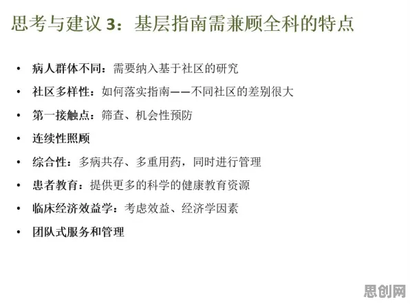 精准医疗发展现象引发热议，会计学专家给出专业解读