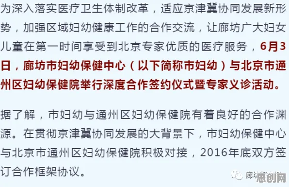 精准医疗发展现象引发热议，会计学专家给出专业解读