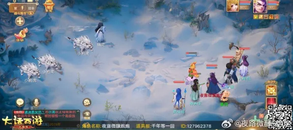 大话西游塔防策略2026最新版，手机端实时对战，开启丰富剧情的江湖新篇