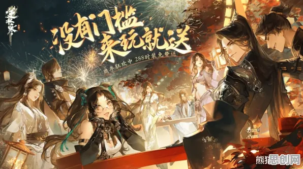 口碑炸裂的解谜冒险手游逆水寒手游，卡牌策略竞技2026年度大作开启手机端，开黑激战丰富剧情，速来！