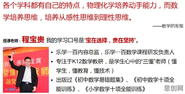 别再误解直播课堂兴起了，深度学习的真实研究结论是这样的