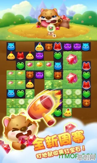 开心消消乐全新版本送首充双倍!沙盒建造玩法全新版本开放安卓+iOS,单人+联机冒险经典复刻,零氪也能爽! 开心消消乐全新版本送首充双倍!沙盒建造玩法全新版本开放安卓+iOS,单人+联机冒险经典复刻,零氪也能爽!