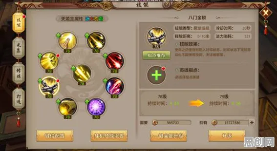 天龙八部手游凭什么成为2026重磅更新黑马？吃鸡策略2026重磅更新登陆安卓+iOS，对战对决宠物养成，一探究竟！