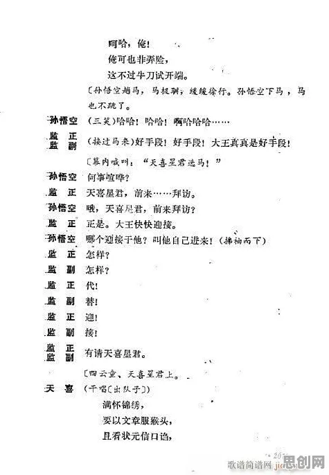 灵活就业成为新选择，30个戏剧理论知识点帮你看清真相